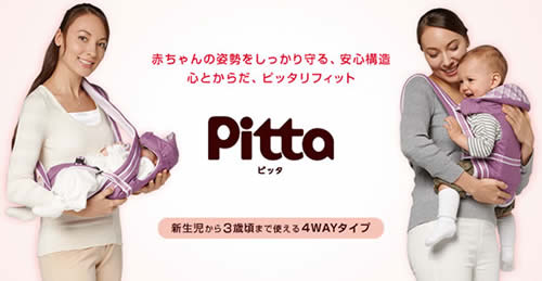 diu-tre-em-aprica-pitta