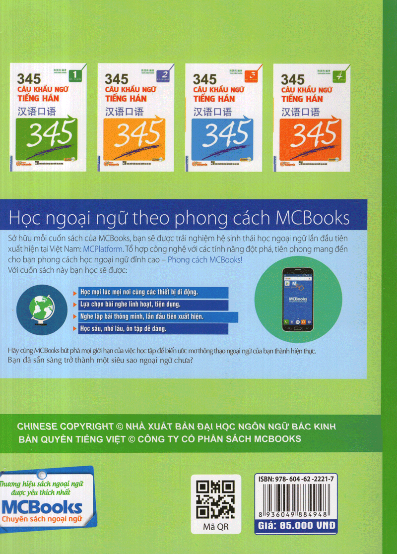 Giáo Trình Hán Ngữ Tập 1: Quyển Hạ (Phiên Bản Mới) - Kèm CD Hoặc Dùng App