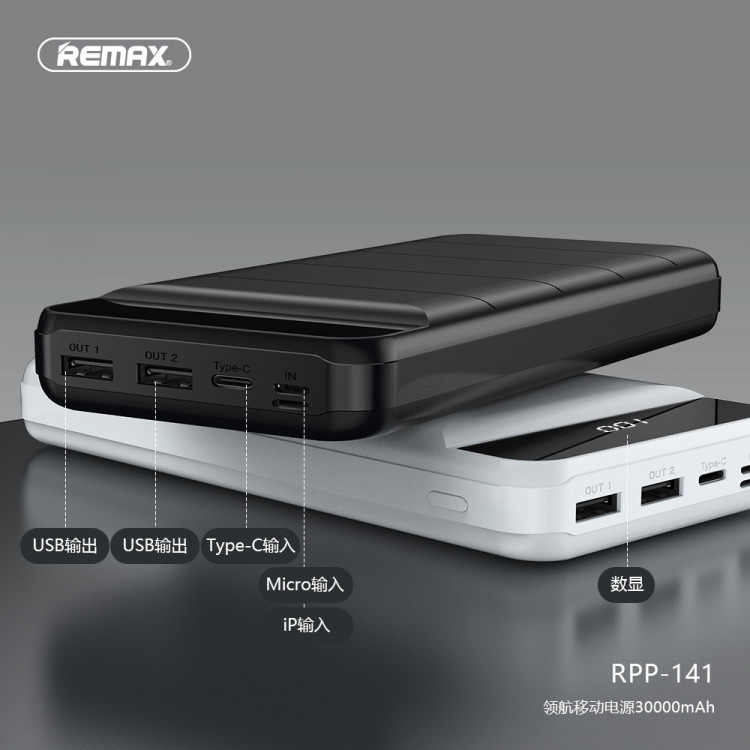 pin-sac-du-phong-remax-rpp-141-30000mah
